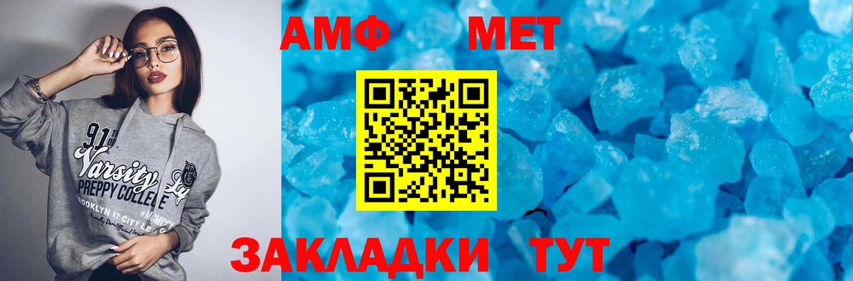 Новоалександровск  Амфетамин  мега зеркало  Amphetamine 98%  Вход с VPN 