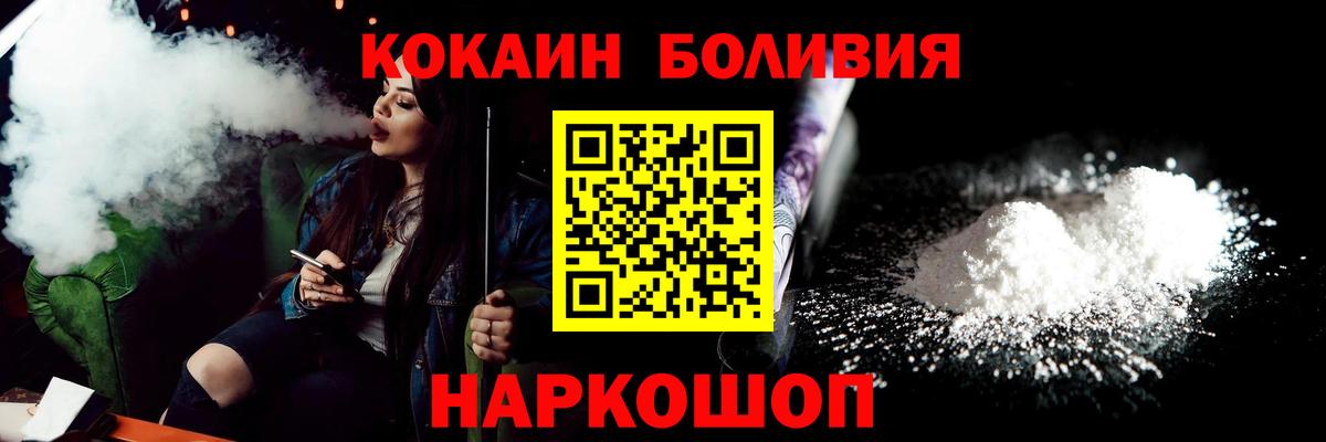 КОКАИН 98% Новоалександровск