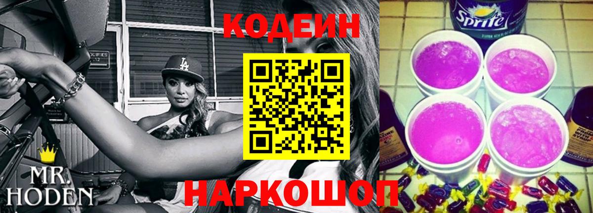 Alpha-PVP Новоалександровск