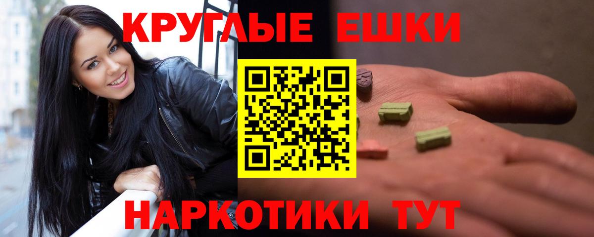 Экстази 280мг  Вход с VPN  Новоалександровск  ЭКСТАЗИ 280 MDMA 