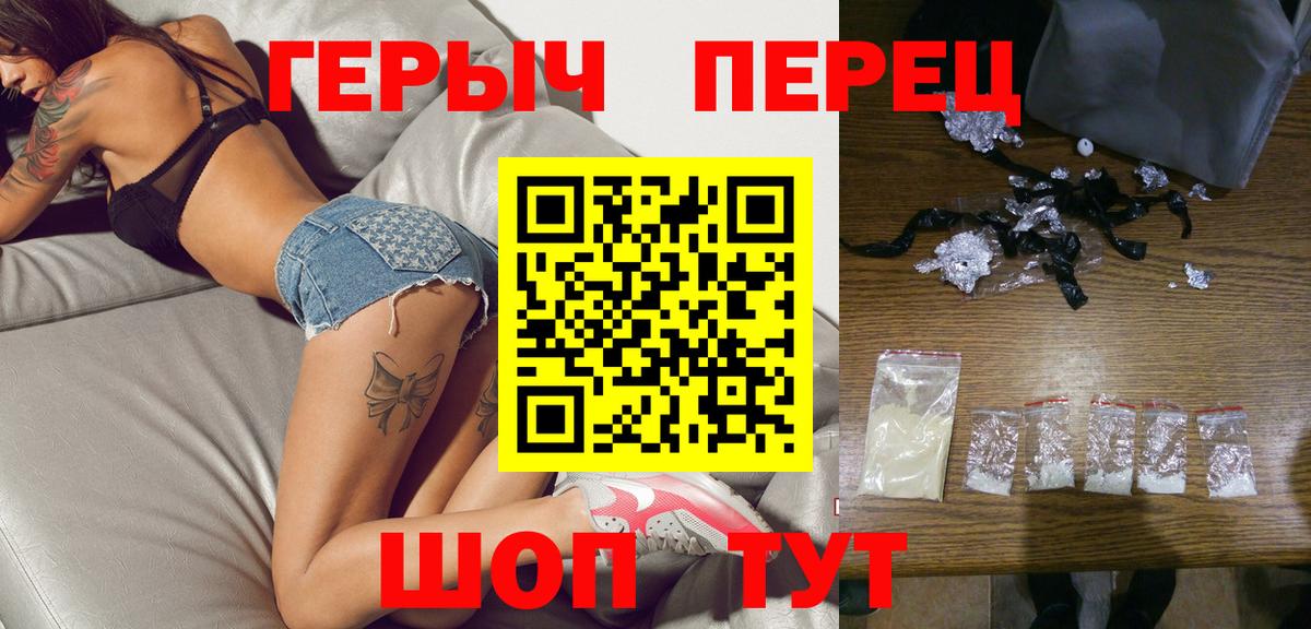 ГЕРОИН Афган  Вход с VPN  Новоалександровск 