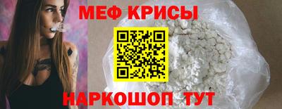 винт Среднеуральск