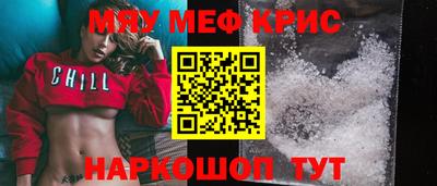 крисы Сланцы