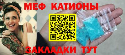 ГАЛЛЮЦИНОГЕННЫЕ ГРИБЫ Славгород