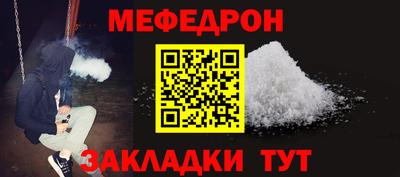 крисы Сланцы