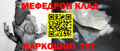 крисы Сланцы