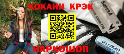 крисы Сланцы