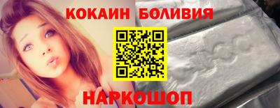 ГАЛЛЮЦИНОГЕННЫЕ ГРИБЫ Славгород
