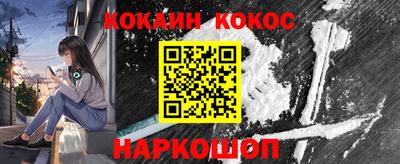 бутират Ставрополь