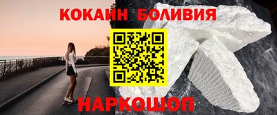 крисы Сланцы