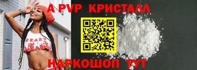 герыч Славянск-на-Кубани
