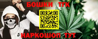 крисы Сланцы
