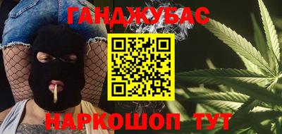 крисы Сланцы