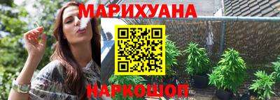 герыч Славянск-на-Кубани