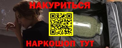 герыч Славянск-на-Кубани
