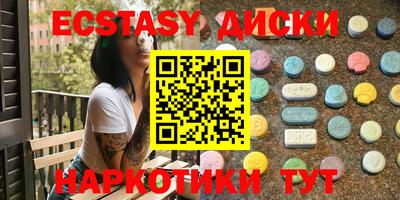 ГАЛЛЮЦИНОГЕННЫЕ ГРИБЫ Славгород