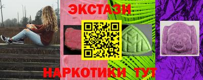герыч Славянск-на-Кубани