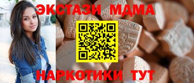 крисы Сланцы