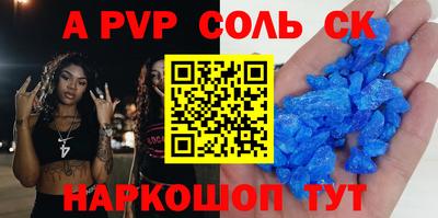 ГАЛЛЮЦИНОГЕННЫЕ ГРИБЫ Славгород