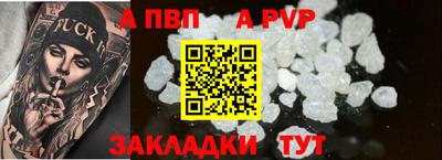 крисы Сланцы