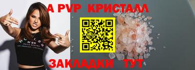герыч Славянск-на-Кубани