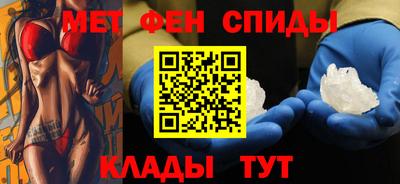 бутират Ставрополь