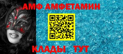 крисы Сланцы