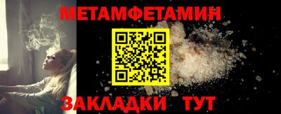 бутират Ставрополь