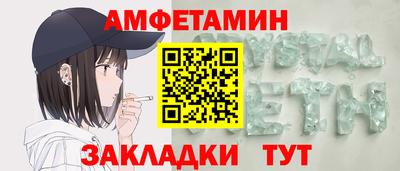 крисы Сланцы