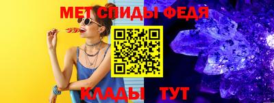 бутират Ставрополь