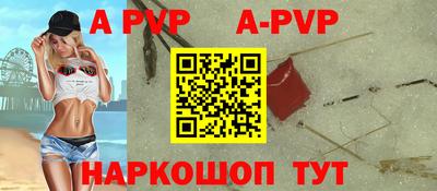 герыч Славянск-на-Кубани