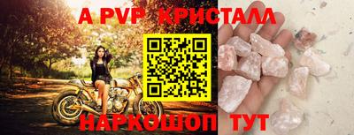 крисы Сланцы