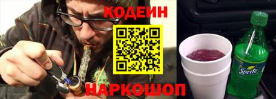 герыч Славянск-на-Кубани