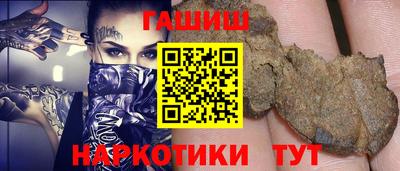 ГАЛЛЮЦИНОГЕННЫЕ ГРИБЫ Славгород
