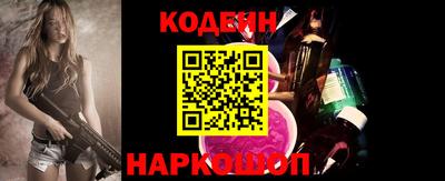 герыч Славянск-на-Кубани