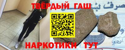 герыч Славянск-на-Кубани