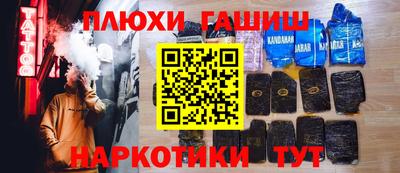 герыч Славянск-на-Кубани