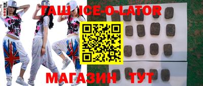 ГАЛЛЮЦИНОГЕННЫЕ ГРИБЫ Славгород