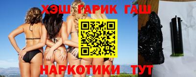 ГАЛЛЮЦИНОГЕННЫЕ ГРИБЫ Славгород