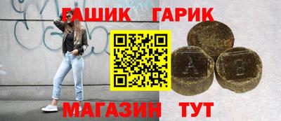 крисы Сланцы