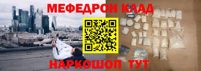 герыч Славянск-на-Кубани