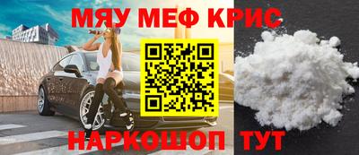 герыч Славянск-на-Кубани