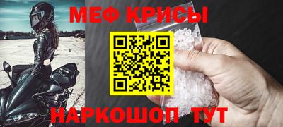 винт Среднеуральск