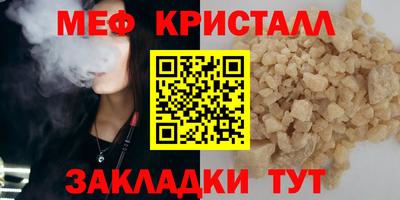 герыч Славянск-на-Кубани