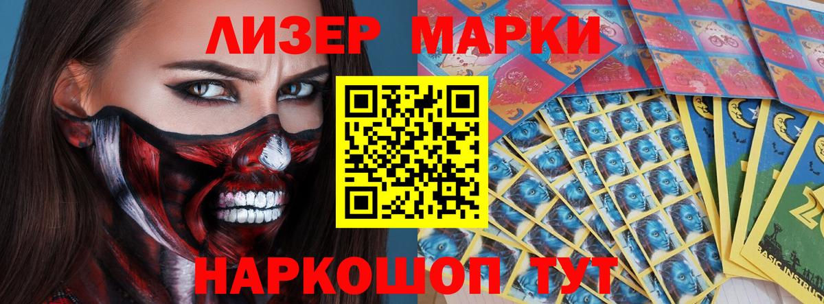 LSD-25 экстази ecstasy Новоалександровск