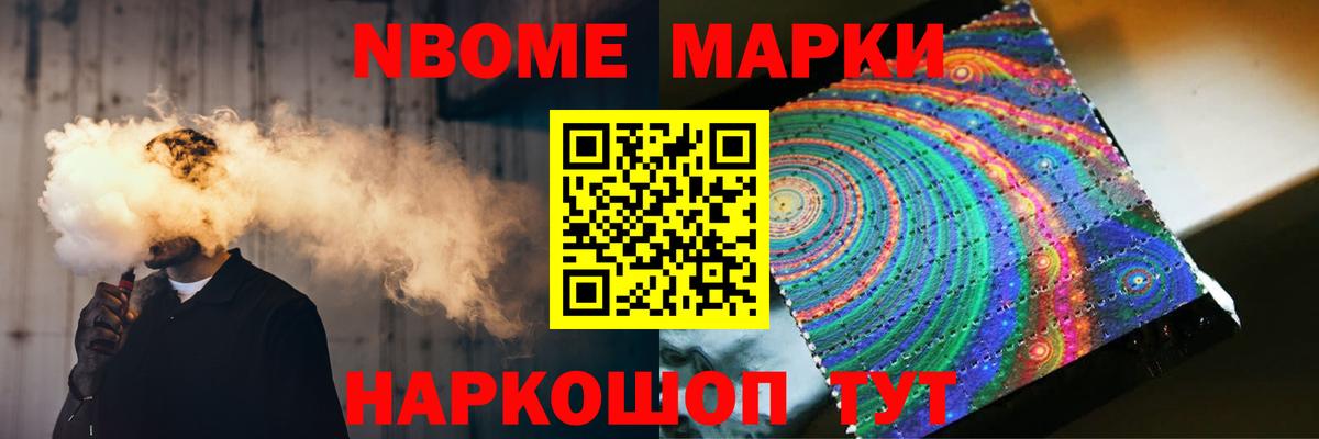 Бошки Шишки  ГЕРОИН  Вход с VPN  Новоалександровск  Alpha PVP СОЛЬ   МЕТ  Меф МЯУ МЯУ   КОКАИН  Гашиш  ГАШ  МЕФ 