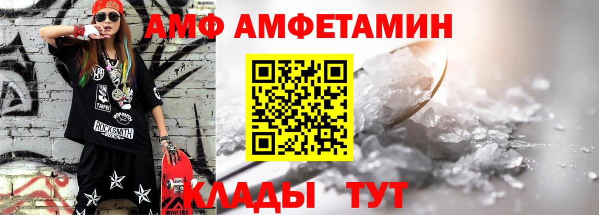 Первитин Methamphetamine Новоалександровск