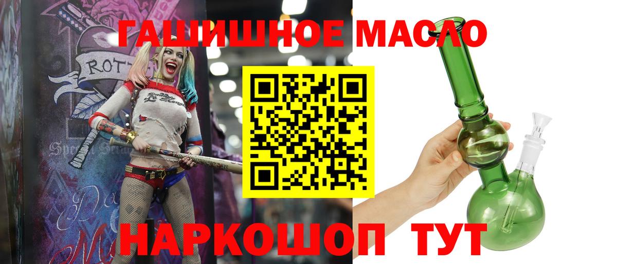 Новоалександровск  ТГК вейп с тгк  даркнет сайт  Вход с VPN 