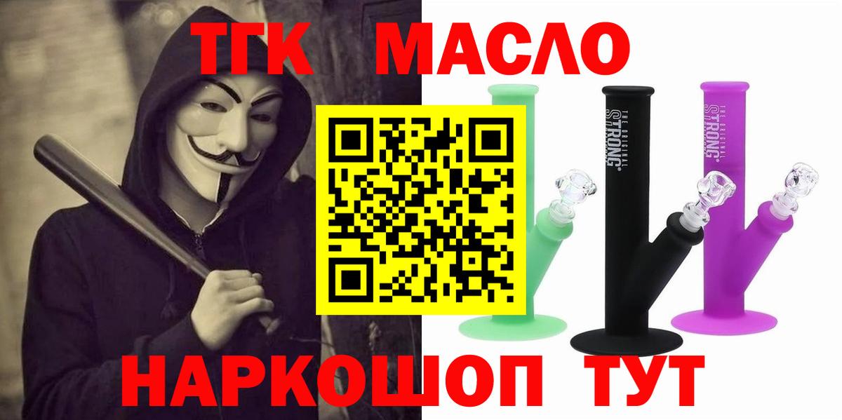 ТГК вейп Новоалександровск